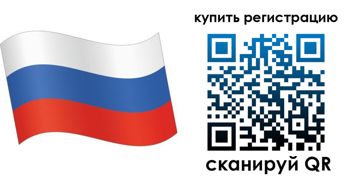 временная регистрация для школы в Краснозаводске